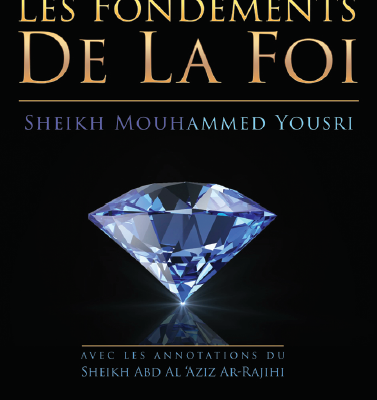 Le joyau expliquant les fondements de la Foi - Editions Imaany