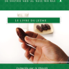 Les avis juridiques de sheykh Ibn Baz 4 - Livre du jeûne - Editions Imaany – Image 2