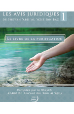 Les avis juridiques de sheykh Ibn Baz 1 - Livre de la Purification - Editions Imaany