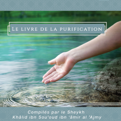 Les avis juridiques de sheykh Ibn Baz 1 - Livre de la Purification - Editions Imaany