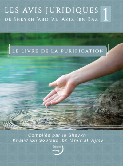 Les avis juridiques de sheykh Ibn Baz 1 - Livre de la Purification - Editions Imaany