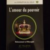 La corruption du cœur 5 - L'amour du pouvoir - Al Hadith – Image 2