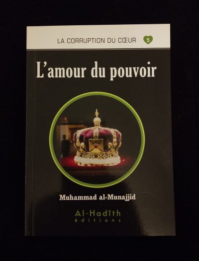 La corruption du cœur 5 - L'amour du pouvoir - Al Hadith