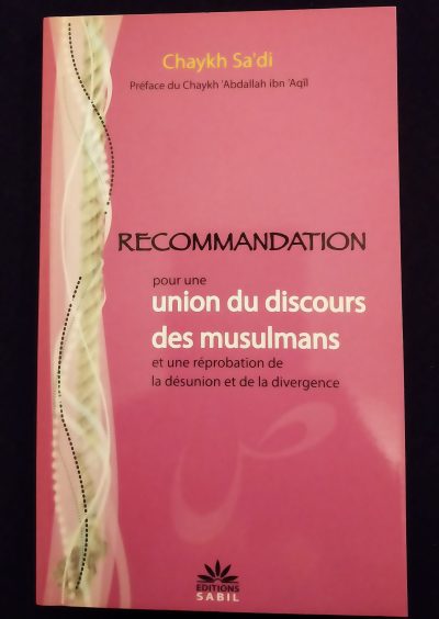 Recommandation pour une union du discours des musulmans - Editions Sabil