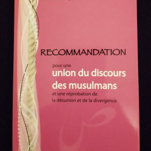 Recommandation pour une union du discours des musulmans - Editions Sabil