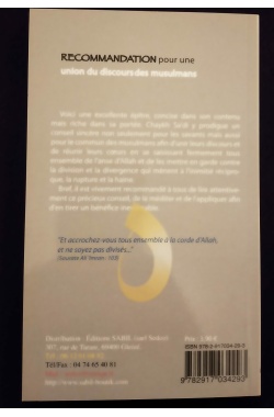Recommandation pour une union du discours des musulmans - Editions Sabil – Image 3