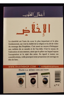 La purification du cœur 1 - La sincérité - Al Hadith – Image 3