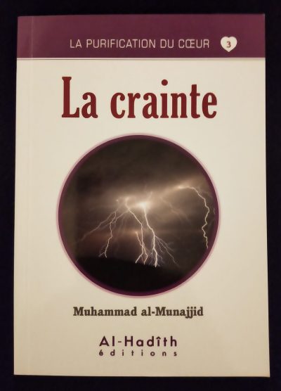 La purification du cœur 3 - La crainte - Al Hadith