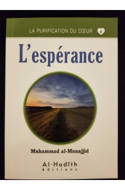 La purification du cœur 4 - L'espérance - Al Hadith