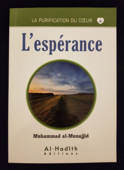 La purification du cœur 4 - L'espérance - Al Hadith