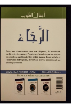 La purification du cœur 4 - L'espérance - Al Hadith – Image 3