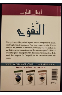 La purification du cœur 5 - La piété - Al Hadith – Image 3