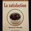 La purification du cœur 6 - La satisfaction - Al Hadith – Image 2