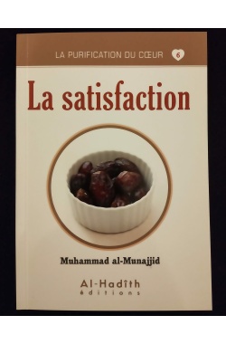 La purification du cœur 6 - La satisfaction - Al Hadith