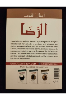 La purification du cœur 6 - La satisfaction - Al Hadith – Image 3