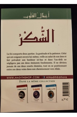 La purification du cœur 7 - La gratitude - Al Hadith – Image 3