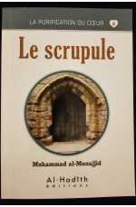La purification du cœur 8 - Le scrupule - Al Hadith