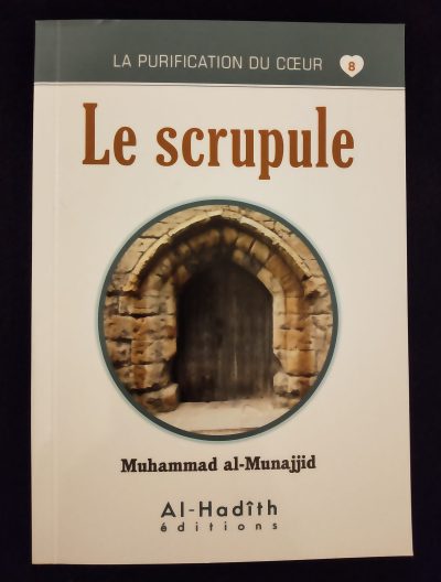 La purification du cœur 8 - Le scrupule - Al Hadith