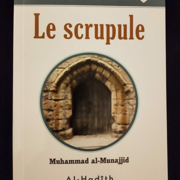 La purification du cœur 8 - Le scrupule - Al Hadith