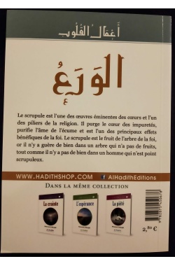 La purification du cœur 8 - Le scrupule - Al Hadith – Image 3
