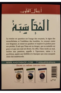 La purification du cœur 10 - La remise en question - Al Hadith – Image 3