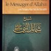 Ainsi était Muhammad, le Messager d'Allah - Editions Tawbah – Image 2