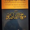 L'Esprit de l'âme - Editions Tawbah – Image 2