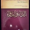 Péchés et guérison - Editions Tawbah – Image 2