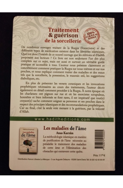 Traitement et guérison de la sorcellerie - 100% Coran et Sunna - Al Hadith – Image 3