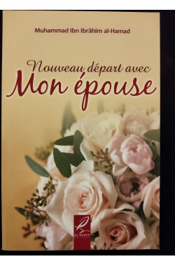 Nouveau départ avec mon épouse - Al Hadith