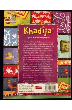 Khadija - L'épouse du Prophète Muhammad - Orientica – Image 3