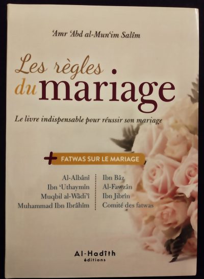 Les règles du mariage - Le livre indispensable pour réussir son mariage - Al Hadith