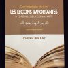 Commentaire du livre les leçons importantes à l'ensemble de la communauté - Dar al Muslim – Image 2