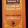 Le livre du Talib al 'ilm: volume 4 - Kitab Tawhid - Al Bayyinah – Image 2