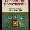 Le dogme du monothéisme - Al Hadith – Image 2
