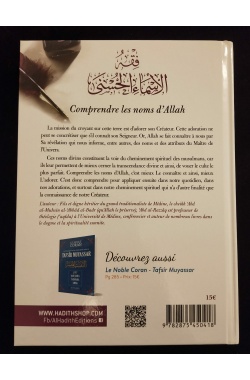 Comprendre les noms d'Allah - Al-Hadith – Image 3