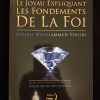 Le joyau expliquant les fondements de la Foi - Editions Imaany – Image 2