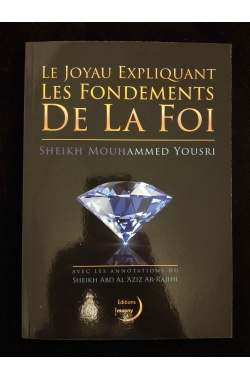 Le joyau expliquant les fondements de la Foi - Editions Imaany – Image 2