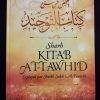 Sharh Kitab At-Tawhid - Al Bayyinah – Image 2
