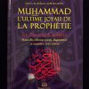 Muhammad, l'ultime joyau de la prophétie: Le Nectar cacheté - Maison d'Ennour – Image 2