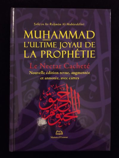 Muhammad, l'ultime joyau de la prophétie: Le Nectar cacheté - Maison d'Ennour