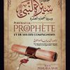 Portrait du Prophète et de ses dix compagnons - Editions Imam Malik – Image 2