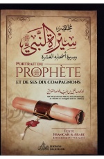 Portrait du Prophète et de ses dix compagnons - Editions Imam Malik