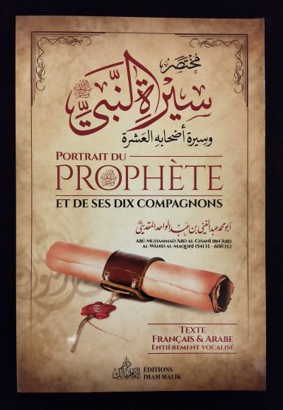 Portrait du Prophète et de ses dix compagnons - Editions Imam Malik