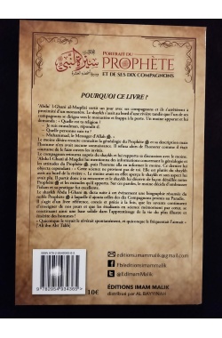 Portrait du Prophète et de ses dix compagnons - Editions Imam Malik – Image 3
