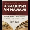 Commentaire du livre: 40 hadiths An-Nawawi - Dar muslim – Image 2