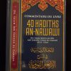 Commentaire du livre: 40 hadiths An-Nawawi - Vol 1/13 - Ibn Badis – Image 2