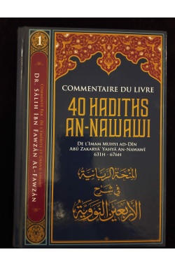 Commentaire du livre: 40 hadiths An-Nawawi - Volume 1 - Ibn Badis