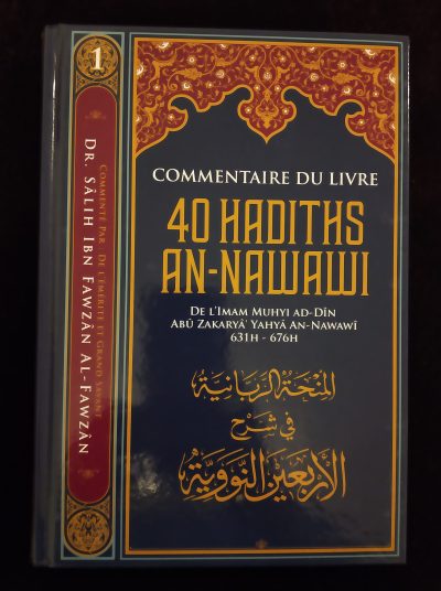 Commentaire du livre: 40 hadiths An-Nawawi - Vol 1/13 - Ibn Badis