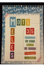 Mots-mélés - Al Qamar